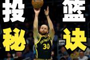 星空体育赛事-关于库里回归赛场，惊险取胜首场状态亮眼，中国队观众沸腾！的信息